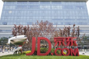 JD.com headquarters, Beijing, China.